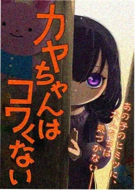 你的名字。